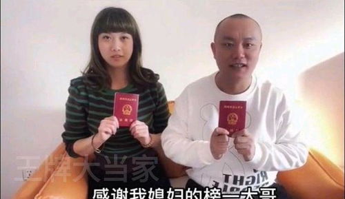 捡了个老公是大佬短剧全集在线观看  捡了个老公是大佬短剧全集在线观看--第1张