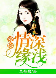 爱到情深已白首短剧全集在线观看  爱到情深已白首短剧全集在线观看，爱到情深已白首，短剧全集在线观看--第1张
