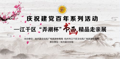 你是人间四月天短剧全集在线观看  你是人间四月天短剧全集在线观看，人间四月天短剧全集在线观看，感受四月的美好时光--第1张