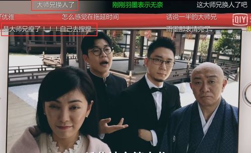 大师兄为何不娶我短剧全集在线观看  大师兄为何不娶我短剧全集在线观看，大师兄为何不娶我，短剧在线观看，爱情背后的故事--第1张