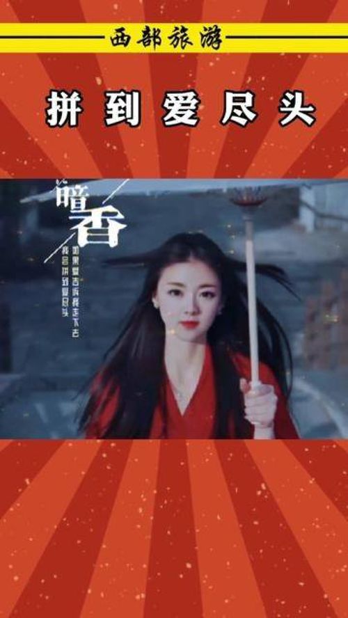 漫天星辰不及你短剧全集在线观看  漫天星辰不及你短剧全集在线观看--第1张