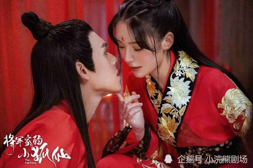 傅爷宠妻甜入骨短剧全集在线观看  傅爷宠妻甜入骨短剧全集在线观看--第1张