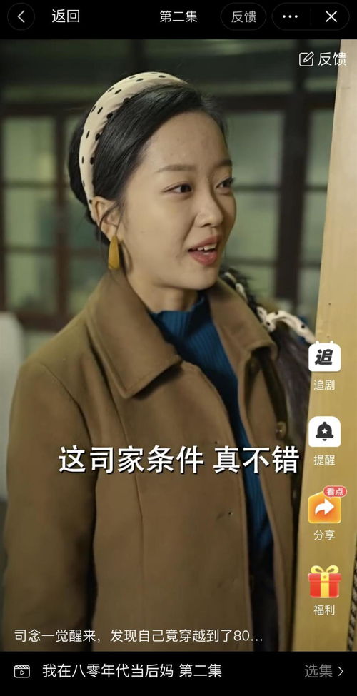 致命数字短剧全集在线观看  致命数字短剧全集在线观看，致命数字，全集在线观看--第1张