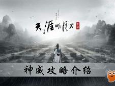 天命赊刀人短剧全集在线观看  天命赊刀人短剧全集在线观看--第1张