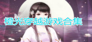 我在古代当公主短剧全集在线观看  我在古代当公主短剧全集在线观看--第1张