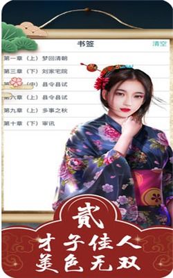 九品县令短剧全集在线观看  九品县令短剧全集在线观看--第1张