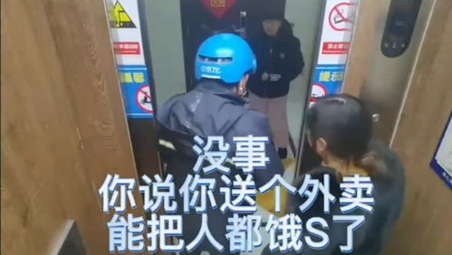 外卖首富的超能AI女友短剧全集在线观看  外卖首富的超能AI女友短剧全集在线观看--第1张
