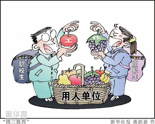 农民工崛起从贬值开始短剧全集在线观看  农民工崛起，从贬值开始，农民工崛起，从贬值开始的短剧在线观看--第1张