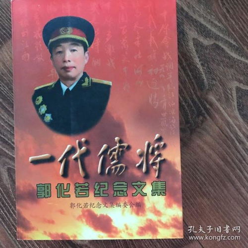 凌云之志短剧全集在线观看  凌云之志短剧全集在线观看，凌云之志，短剧全集在线观看--第1张