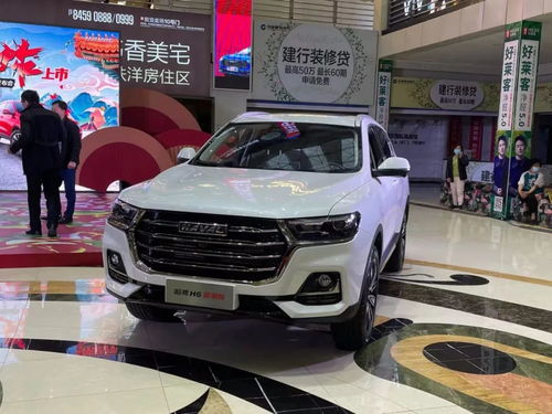 哈弗h6国潮版落地多少钱_哈弗h6国潮版正式上市--第1张