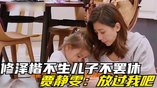 一胎双宝封先生宠妻入骨短剧全集在线观看  一胎双宝，封先生宠妻入骨短剧全集在线观看，一胎双宝，封先生宠妻入骨在线观看--第1张