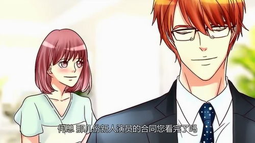恶魔秘书短剧全集在线观看  恶魔秘书短剧全集在线观看--第1张