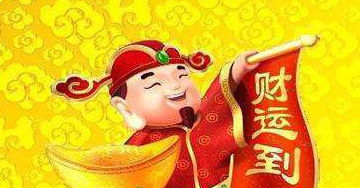 财神带我飞驰人生林琦婷短剧全集在线观看  财神带我飞驰人生林琦婷短剧全集在线观看--第1张