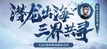 潜龙出海短剧全集在线观看  潜龙出海短剧全集在线观看--第1张