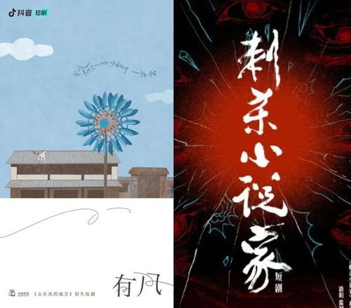 来时有归途短剧全集在线观看  来时有归途短剧全集在线观看--第1张