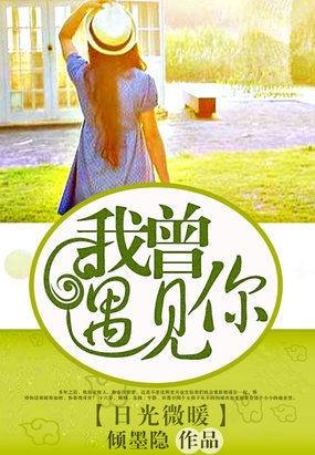 恰似一道暖阳光短剧全集在线观看  恰似一道暖阳光短剧全集在线观看，恰似一道暖阳光短剧全集在线观看--第1张