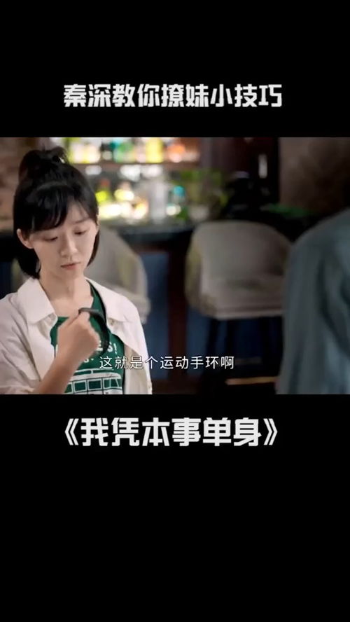 撩欢短剧全集在线观看  撩欢短剧全集在线观看--第1张
