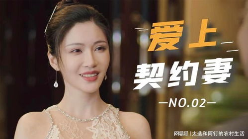 总裁夫人竟是女首富短剧全集在线观看  总裁夫人竟是女首富短剧全集在线观看，总裁夫人竟是女首富短剧在线观看，总裁夫人背后的神秘女首富身份--第1张