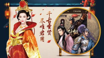 九五至尊短剧全集在线观看  九五至尊短剧全集在线观看，九五至尊短剧全集在线观看，精彩绝伦的古装剧集--第1张