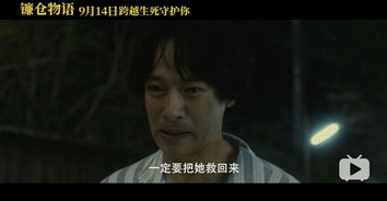 狂龙出狱从退婚开始短剧全集在线观看  狂龙出狱，从退婚开始，狂龙出狱，从退婚开始--第1张