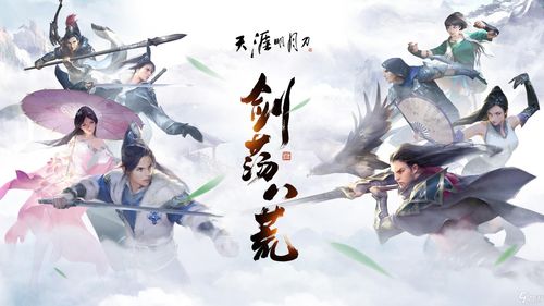 诛天短剧全集在线观看  诛天短剧全集在线观看，诛天短剧全集在线观看，精彩短剧一网打尽--第1张