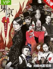 无上天师被陷害入狱后我成了阴阳天师短剧全集在线观看  无上天师被陷害入狱后我成了阴阳天师--第1张