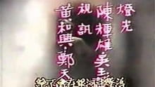 昨夜星辰又逢君短剧全集在线观看  昨夜星辰又逢君短剧全集在线观看，昨夜星辰又逢君免费在线观看，短剧全集--第1张