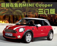 宾利迷你mini新车报价_宾利迷你mini新款报价--第1张