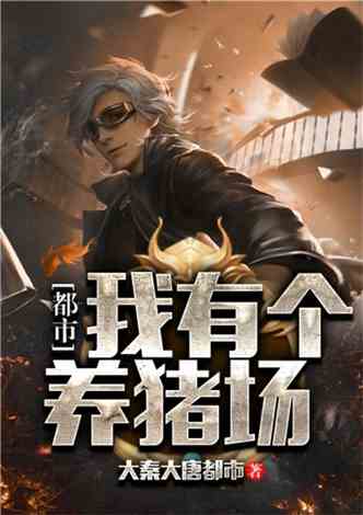 修罗战神短剧全集在线观看  修罗战神短剧全集在线观看，修罗战神短剧在线观看，全集免费看--第1张
