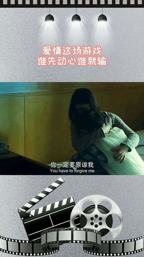 谁先动心就输了短剧全集在线观看  谁先动心就输了短剧全集在线观看，谁先动心就输了短剧--第1张