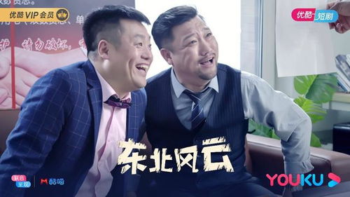 龙爸风云短剧全集在线观看  龙爸风云短剧全集在线观看，龙爸风云短剧全集在线观看，一部引人入胜的短剧集--第1张