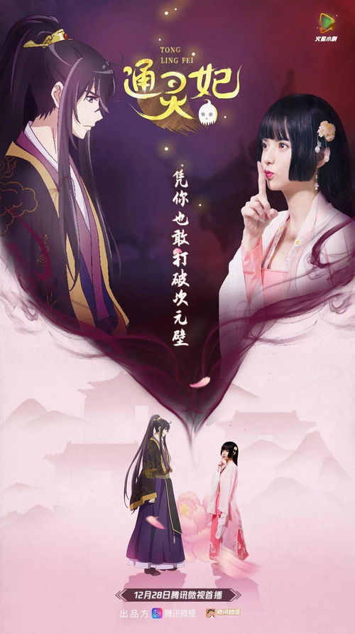 隐世医仙短剧全集在线观看  隐世医仙短剧全集在线观看，隐世医仙在都市--第1张