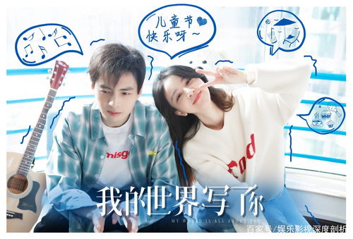你的世界我做主短剧全集在线观看  你的世界我做主短剧全集在线观看，你的世界我做主短剧全集在线观看，一部引人入胜的短剧集--第1张