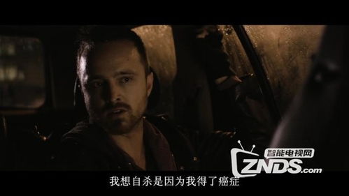 绝命洗屋人短剧全集在线观看  绝命洗屋人短剧全集在线观看--第1张
