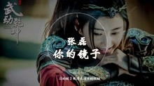 我主乾坤短剧全集在线观看  我主乾坤短剧全集在线观看--第1张
