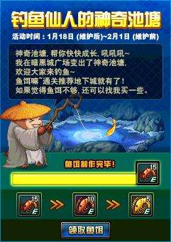 神级钓鱼佬短剧全集在线观看  神级钓鱼佬短剧全集在线观看，神级钓鱼佬，钓鱼人的快乐时光--第1张