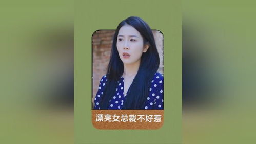 我的总裁老公短剧全集在线观看  我的总裁老公短剧全集在线观看，总裁老公，别太狠在线观看--第1张