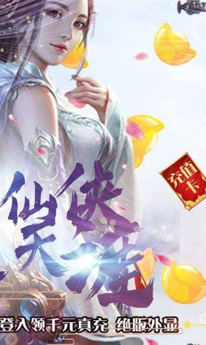万古仙王全短剧全集在线观看  万古仙王全短剧全集在线观看，万古仙王全集在线观看--第1张
