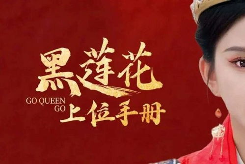 傅总的白月光又甜又野王子怡短剧全集在线观看  傅总的白月光又甜又野--第1张