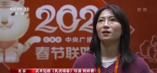 黄金宝术短剧全集在线观看  黄金宝术短剧全集在线观看--第1张