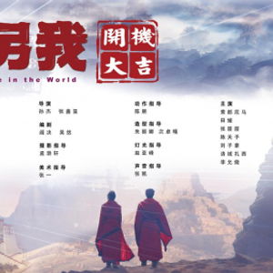 从他的世界离开短剧全集在线观看  从他的世界离开短剧全集在线观看，从他的世界离开，短剧全集在线观看--第1张