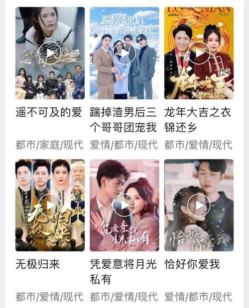 暴富从捡漏开始短剧全集在线观看  暴富从捡漏开始短剧全集在线观看，暴富从捡漏开始，短剧全集在线观看--第1张