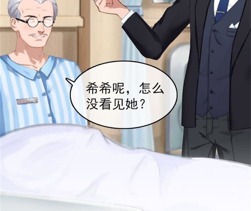 六个大佬的心尖宠终于离婚了短剧全集在线观看  六个大佬的心尖宠终于离婚了短剧全集在线观看，六个大佬的心尖宠离婚后在线观看--第1张