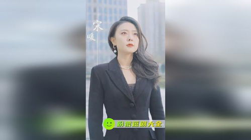 第一次爱的人短剧全集在线观看  第一次爱的人短剧全集在线观看，第一次爱的人的奇幻之旅在线观看--第1张