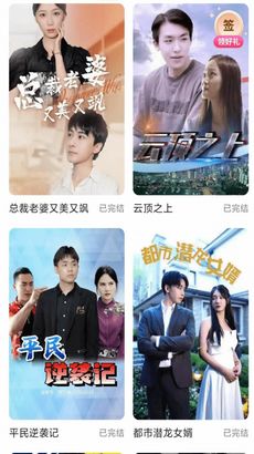 降世短剧全集在线观看  降世短剧全集在线观看——精选短剧合集，精彩不断！--第1张