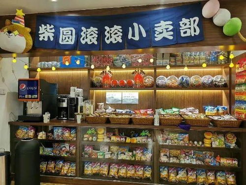 我的小卖铺神级小卖铺短剧全集在线观看  我的小卖铺神级小卖铺短剧全集在线观看，我的小卖铺神级小卖铺，短剧全集在线观看--第1张