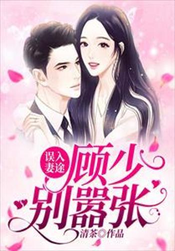 宠妻灭妻？这候门主母我不当了短剧全集在线观看  宠妻灭妻？这候门主母我不当了短剧全集在线观看，宠妻灭妻？这候门主母我不当了，短剧在线观看--第1张