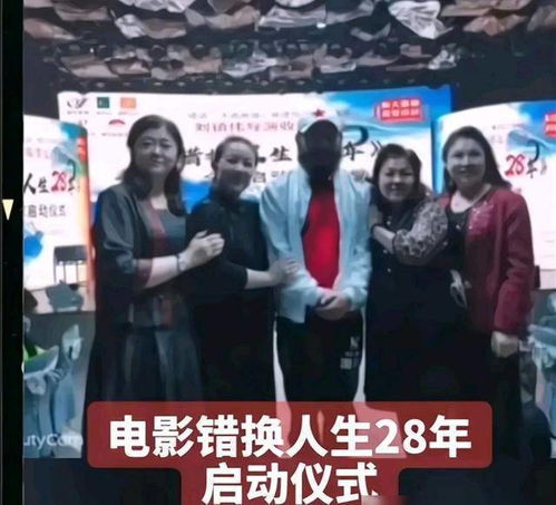 错位人生Ca边短剧全集在线观看  错位人生Ca边短剧全集在线观看--第1张