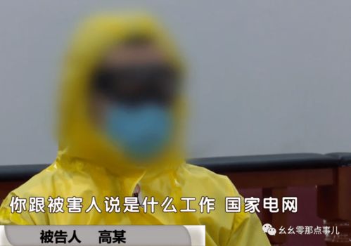 抓个妖怪当男友短剧全集在线观看  抓个妖怪当男友短剧全集在线观看，抓个妖怪当男友短剧在线观看--第1张