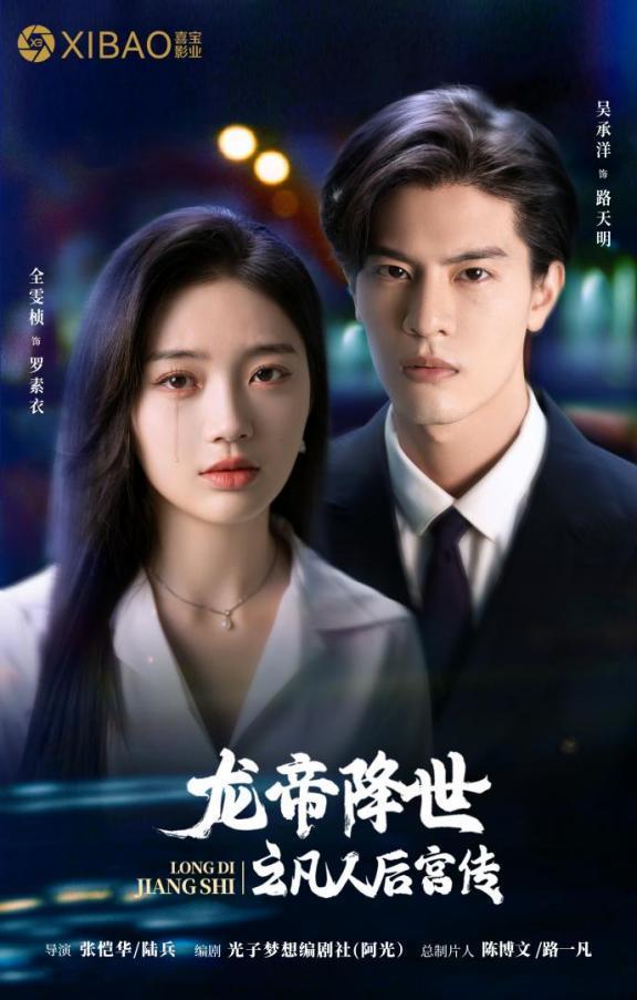 九幽龙帝短剧全集在线观看  九幽龙帝短剧全集在线观看--第1张